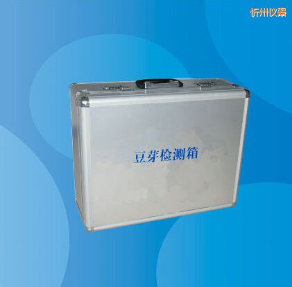 忻州豆芽檢測(cè)箱