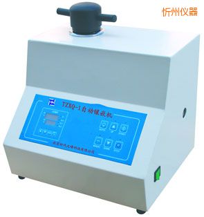 忻州自動金相巖相試樣鑲嵌機