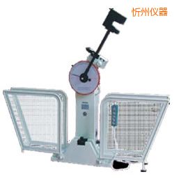 忻州半自動金屬擺錘沖擊試驗機