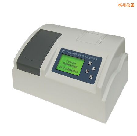 忻州全自動(dòng)多功能甲醛·氨測(cè)定儀