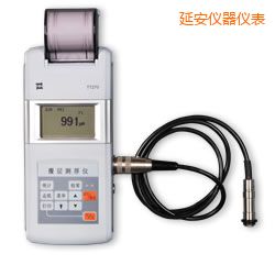 延安時(shí)代漆膜測(cè)厚儀