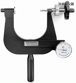 張家口小型便攜式洛氏硬度計(jì)