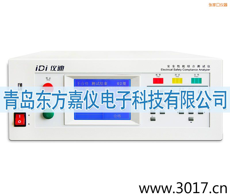 ���ҿڰ�ȫ���ܾC�Ϝyԇ�x���_ʽ�ĺ�һ��