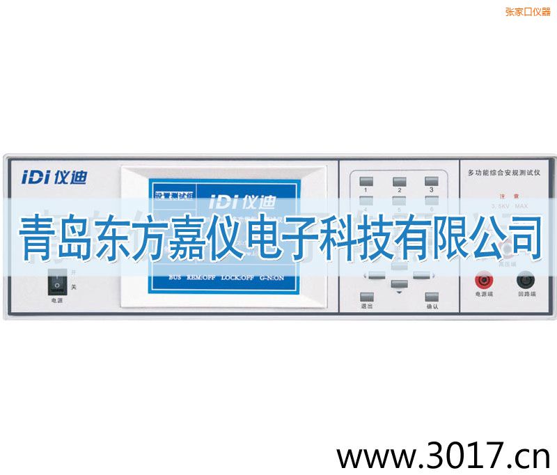 ���ҿڶ๦�ܰ�Ҏ(gu��)�C�Ϝy(c��)ԇ�x