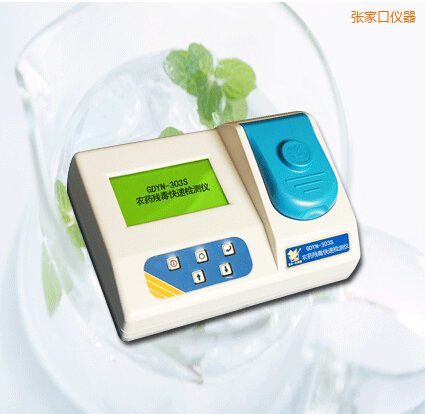 張家口農(nóng)藥殘毒快速檢測儀