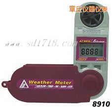 章丘折疊式風速計