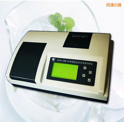 昭通多參數(shù)食品安全快速分析儀(50個(gè)參數(shù))