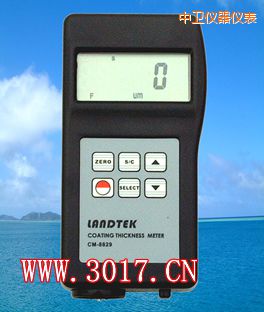 中衛(wèi)鐵基.鋁基兩用涂層測厚儀