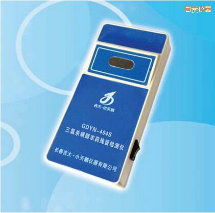 自貢三氯殺螨醇農(nóng)藥殘留檢測(cè)儀