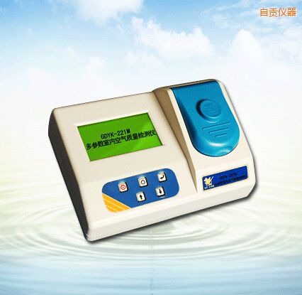 自貢多參數室內空氣質量檢測儀