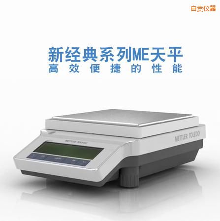 ��ؕ�����ƽ,3200g,0.01g