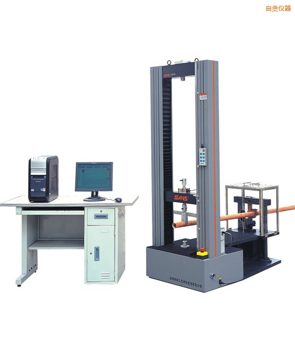 自貢鋼管腳手架扣件專用試驗機