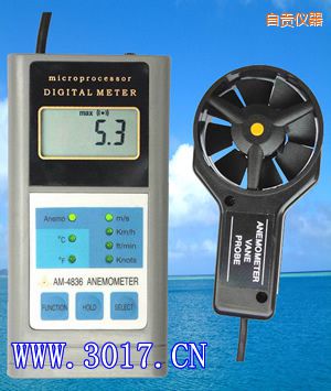自貢多功能風(fēng)速表(多功能風(fēng)速儀)