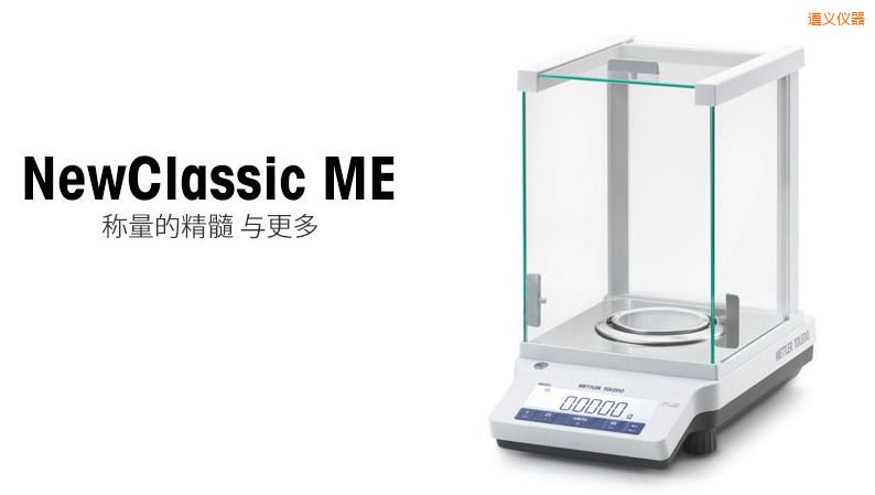 ���x�����ƽ,220g,0.0001g