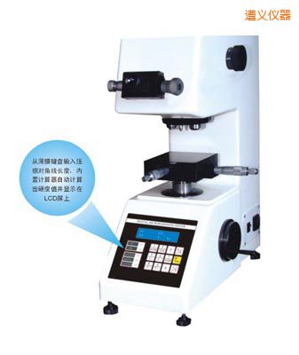 ���x�r(sh��)��TMV-1S�քӴu���@΢Ӳ��Ӌ(j��)