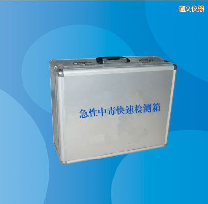 ���x�����ж����ٙz�y(c��)��