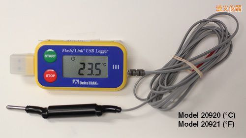 遵義USB 運(yùn)輸油箱記錄儀 ℃